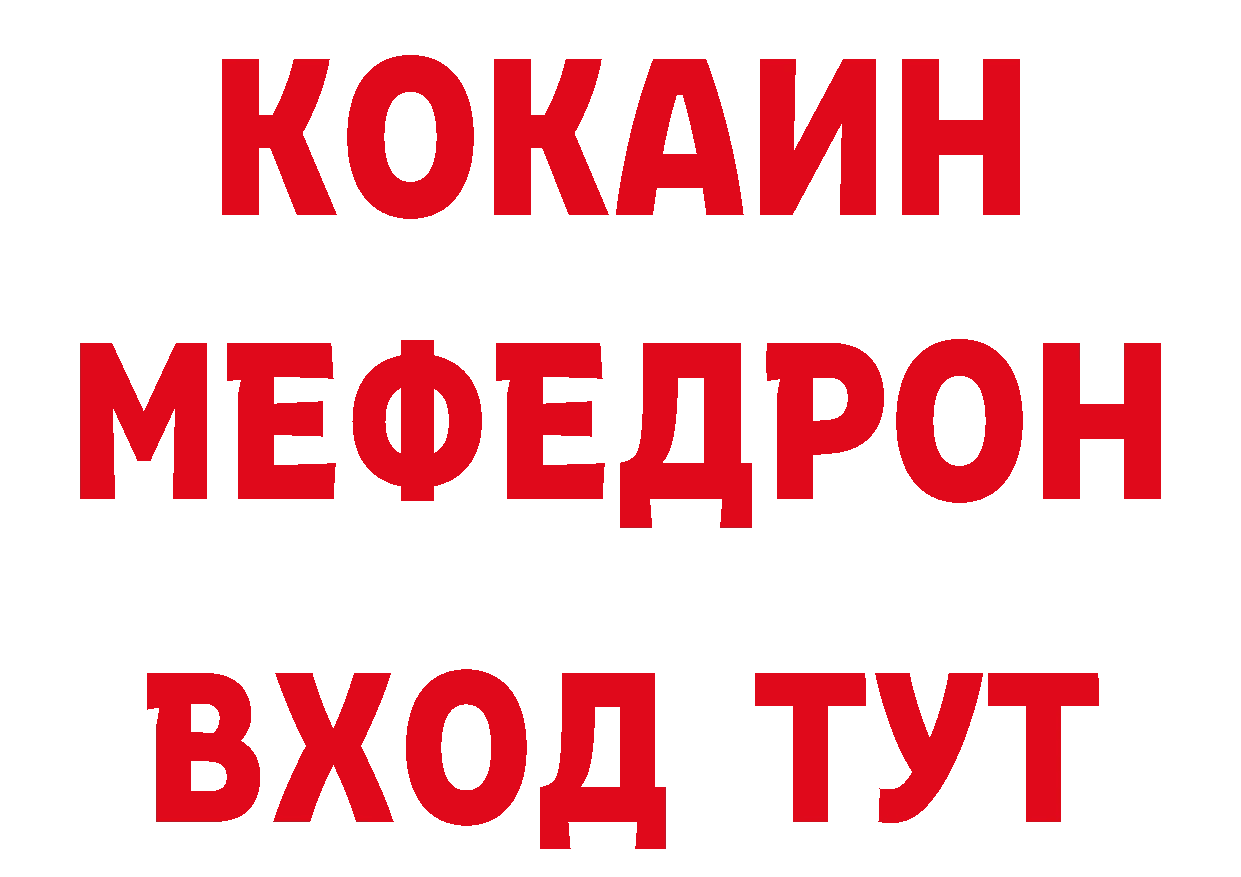 АМФЕТАМИН Розовый как войти маркетплейс МЕГА Пудож